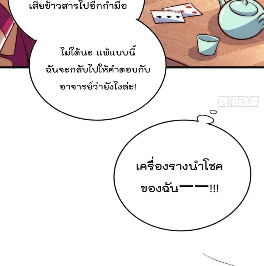 หน้า 73 จาก 103