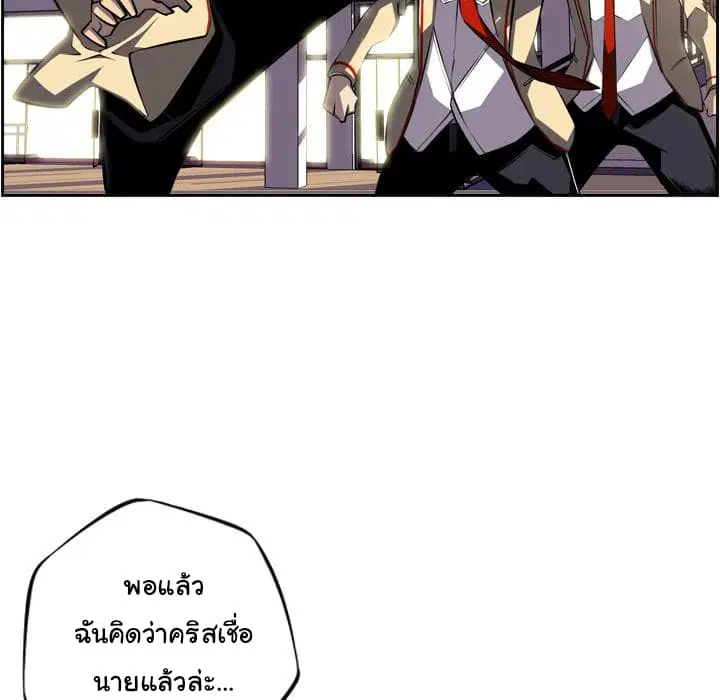 หน้า 95 จาก 99