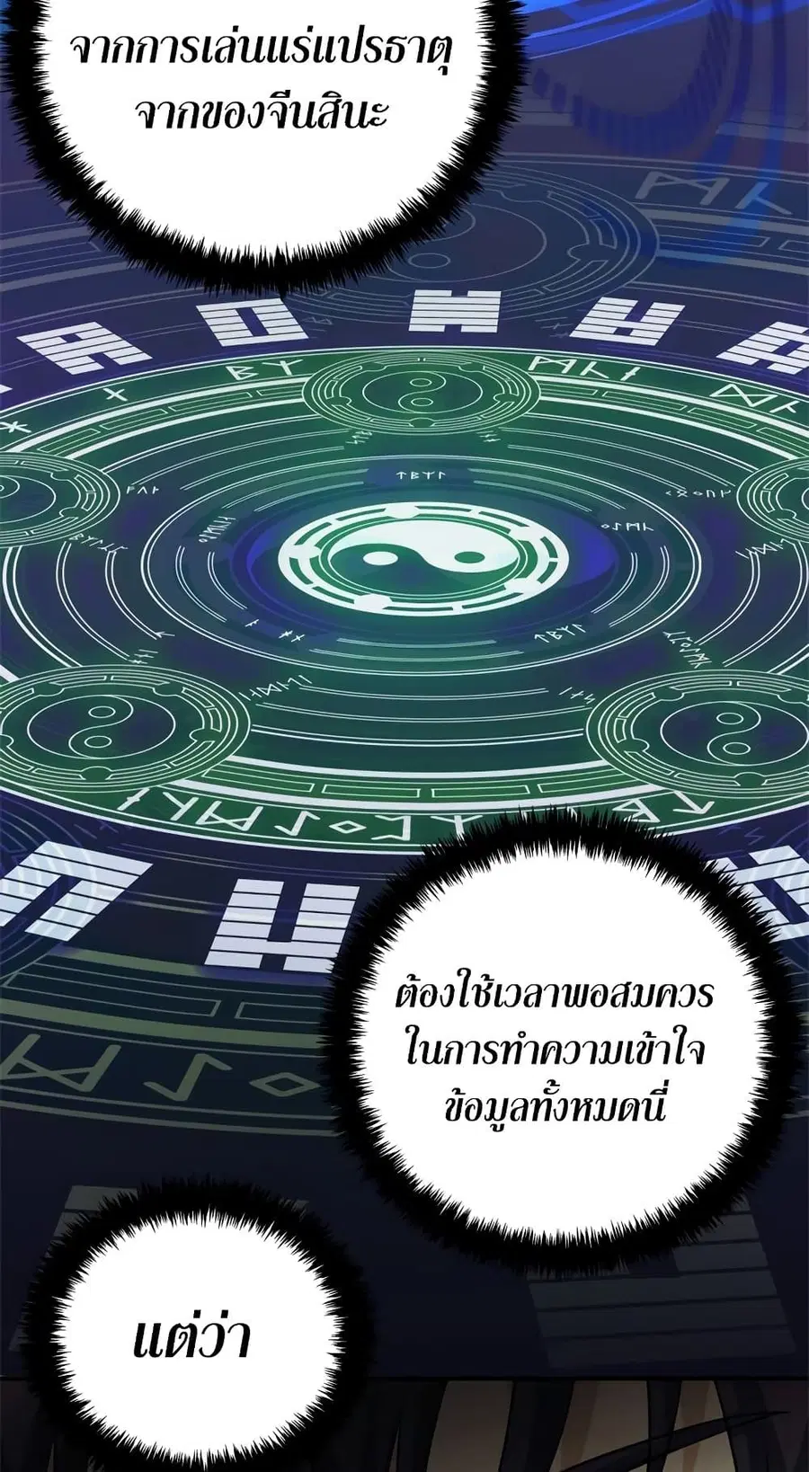 หน้า 33 จาก 60
