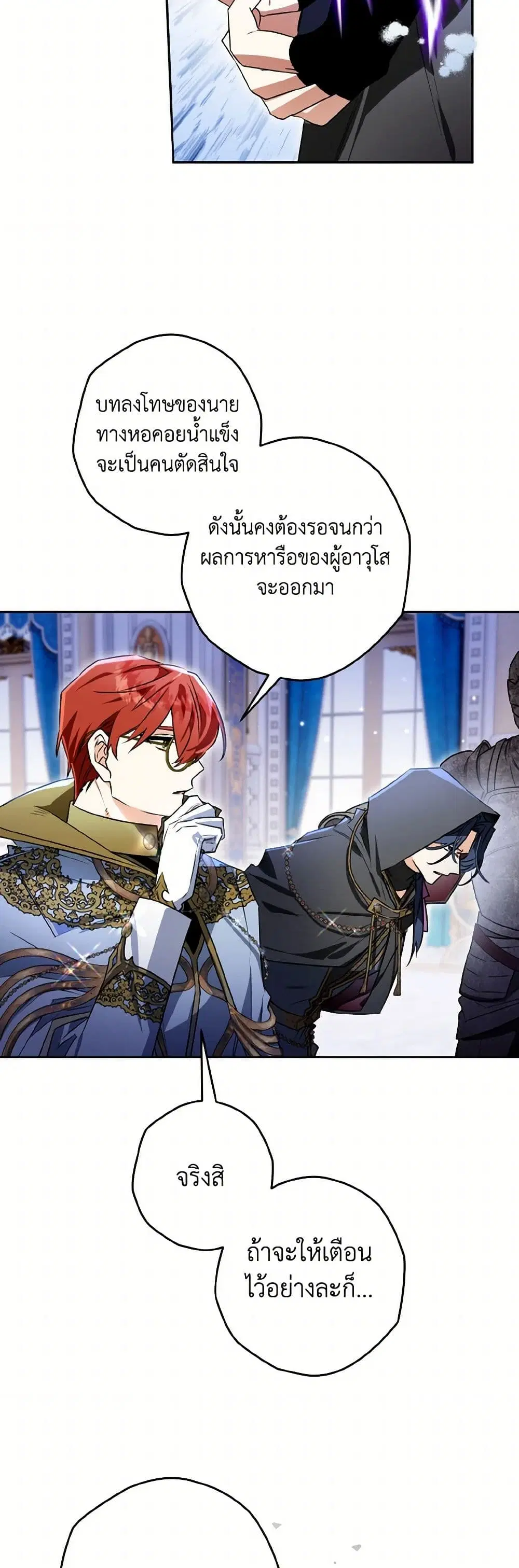 หน้า 16 จาก 37