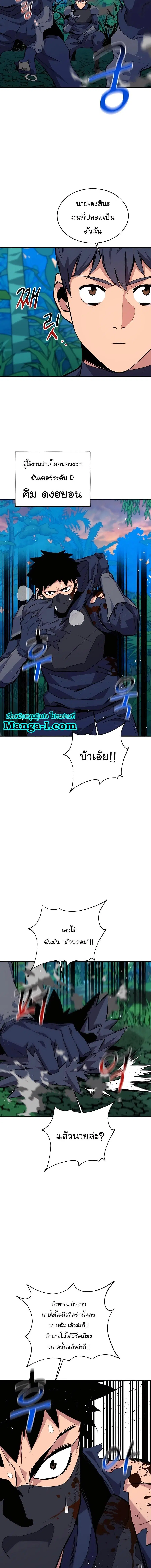 หน้า 6 จาก 22