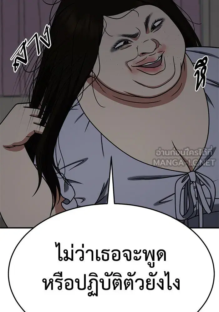 หน้า 99 จาก 173