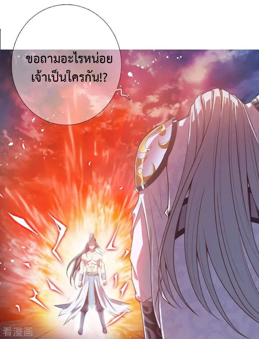 หน้า 5 จาก 31
