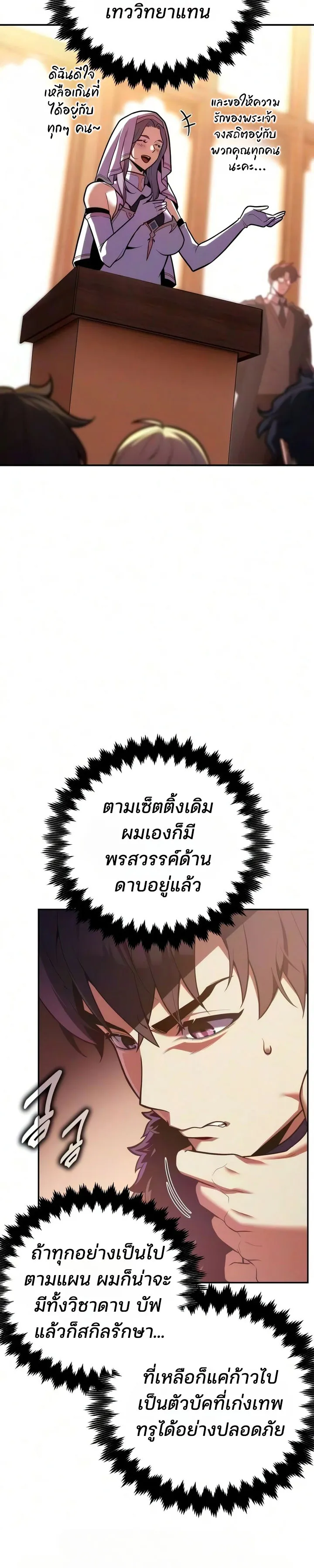 หน้า 5 จาก 18