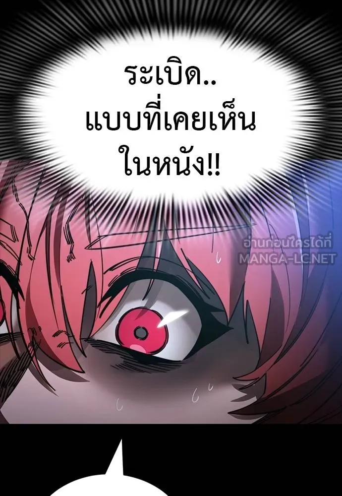 หน้า 144 จาก 164