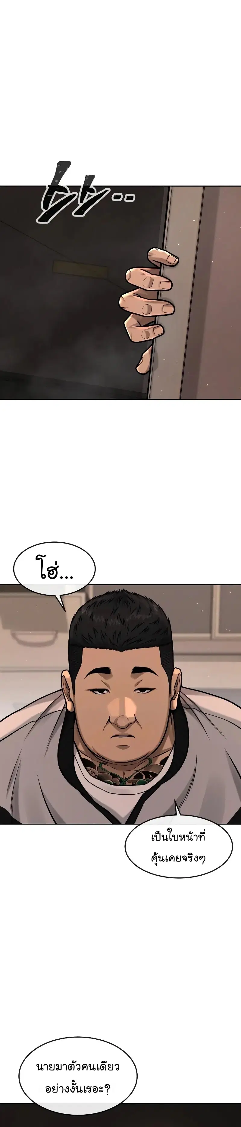 หน้า 46 จาก 56