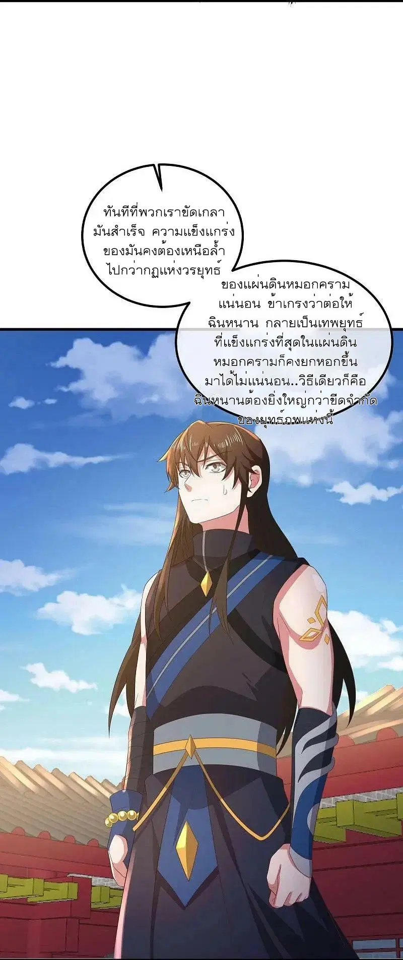 หน้า 12 จาก 64