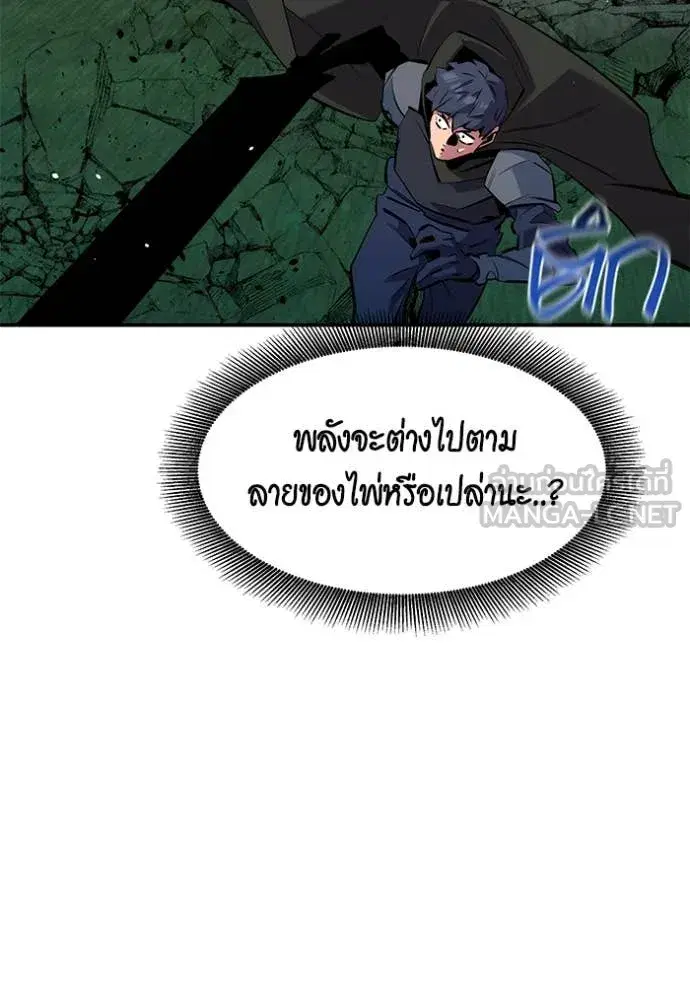 หน้า 77 จาก 156