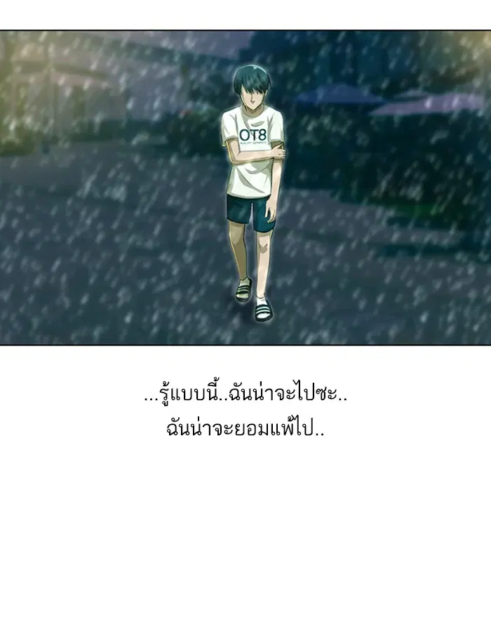 หน้า 88 จาก 124