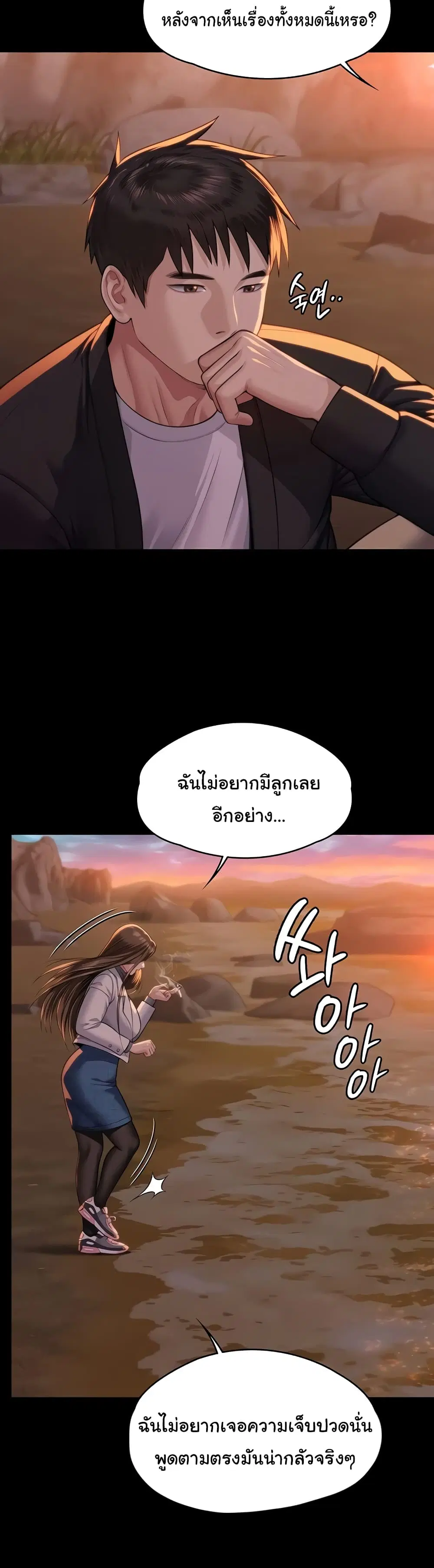 หน้า 21 จาก 51