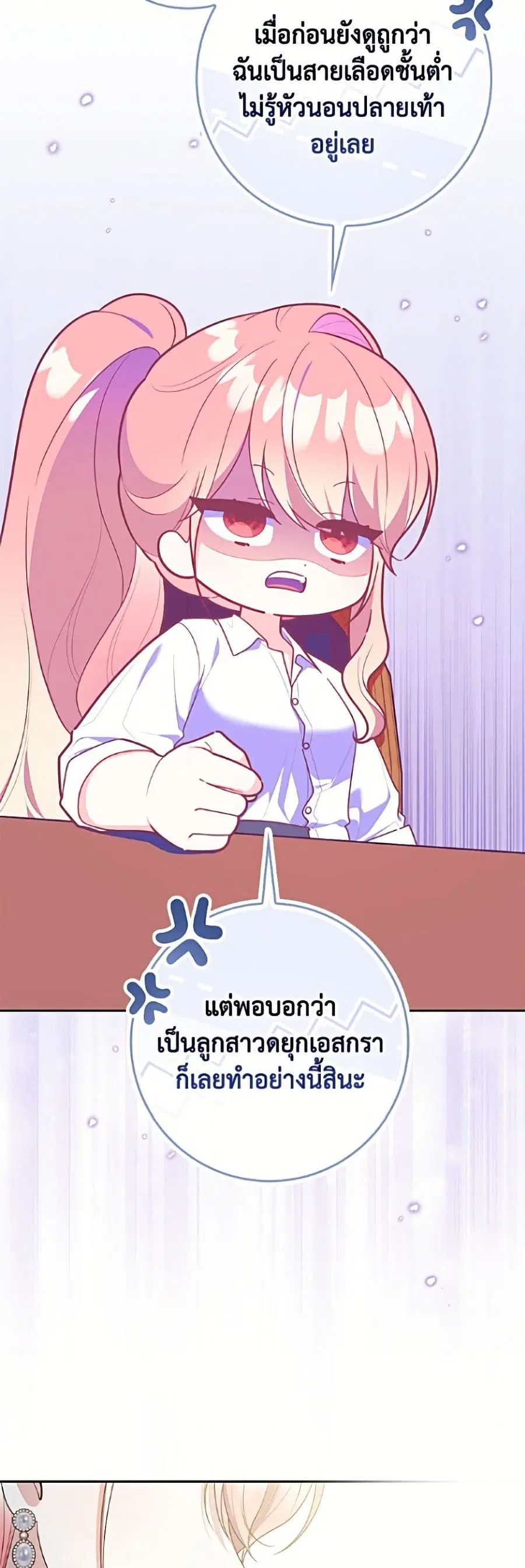 หน้า 39 จาก 52