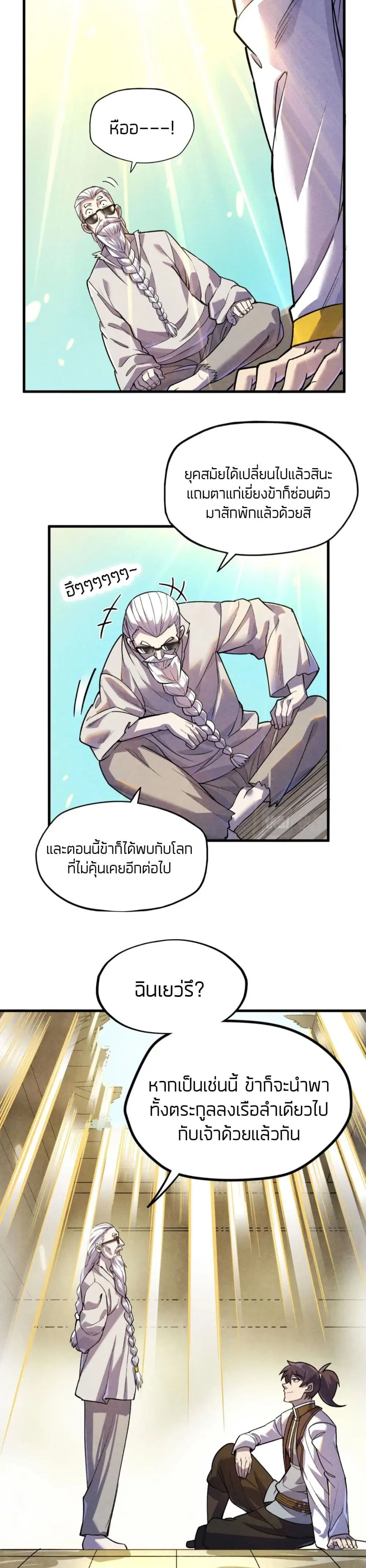 หน้า 10 จาก 22