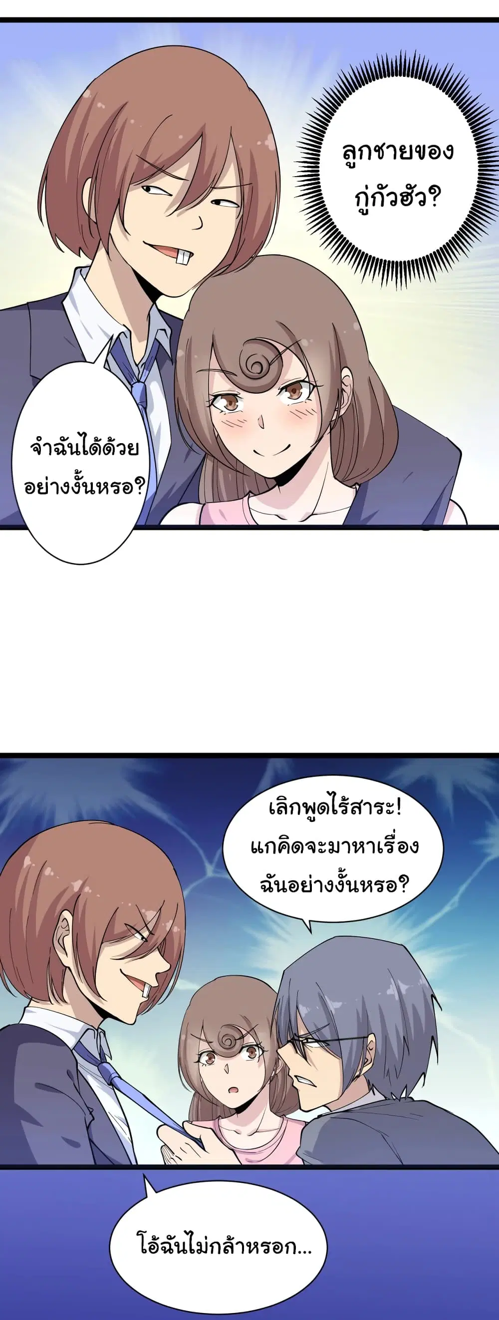 หน้า 27 จาก 32