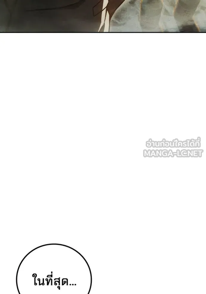 หน้า 156 จาก 209