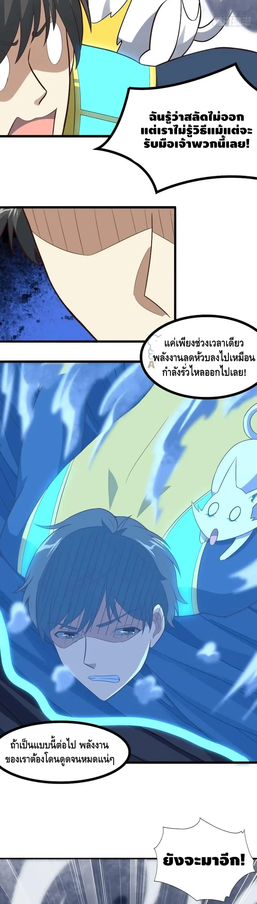 หน้า 14 จาก 32