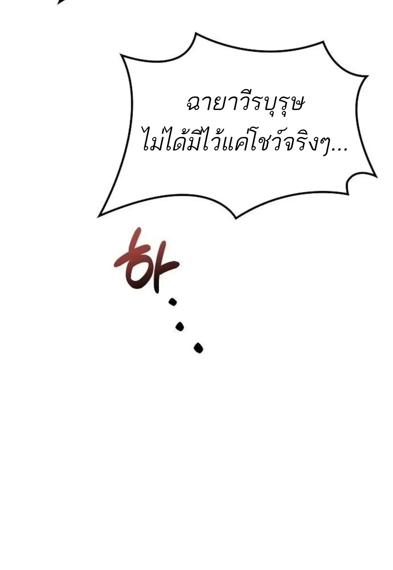 หน้า 36 จาก 134