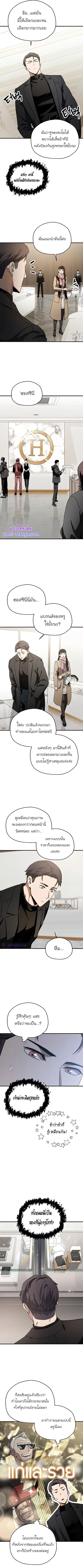 หน้า 6 จาก 11