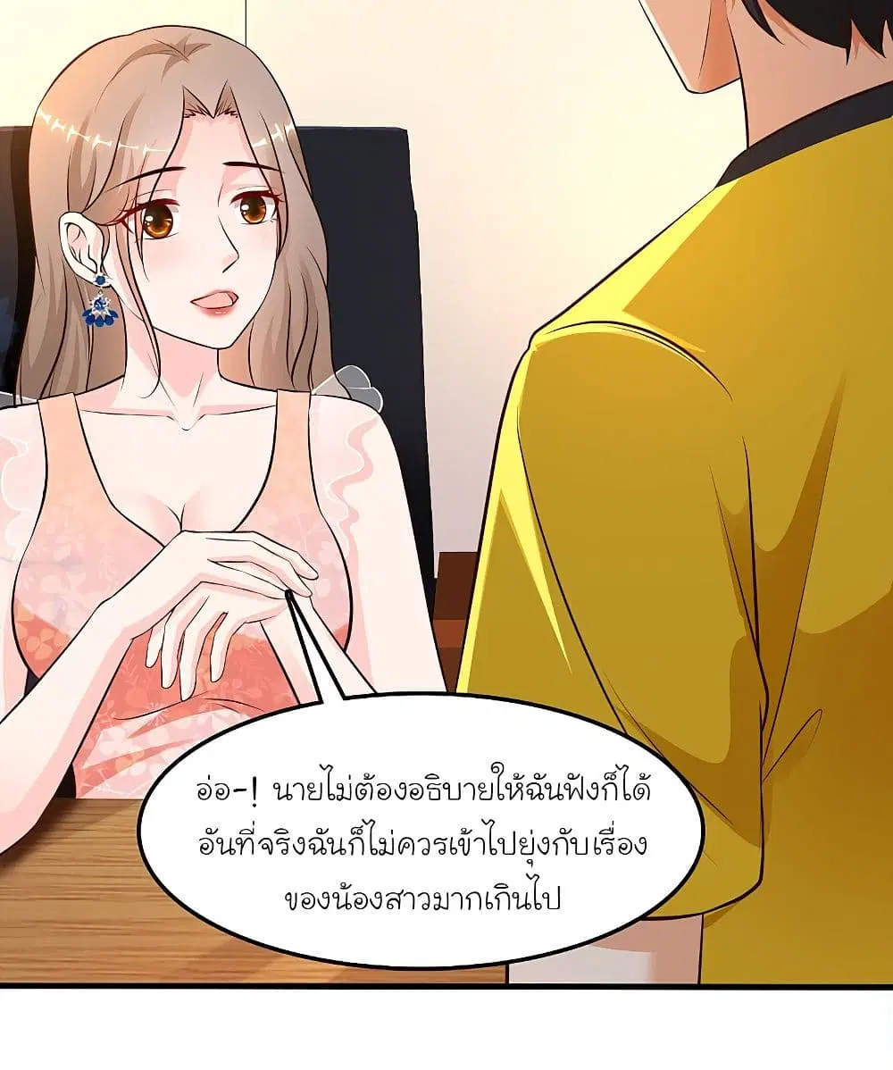 หน้า 51 จาก 52