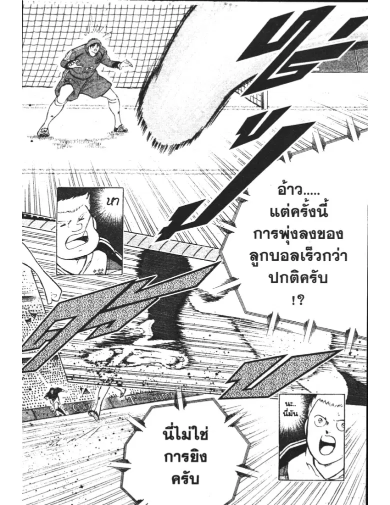 หน้า 48 จาก 73