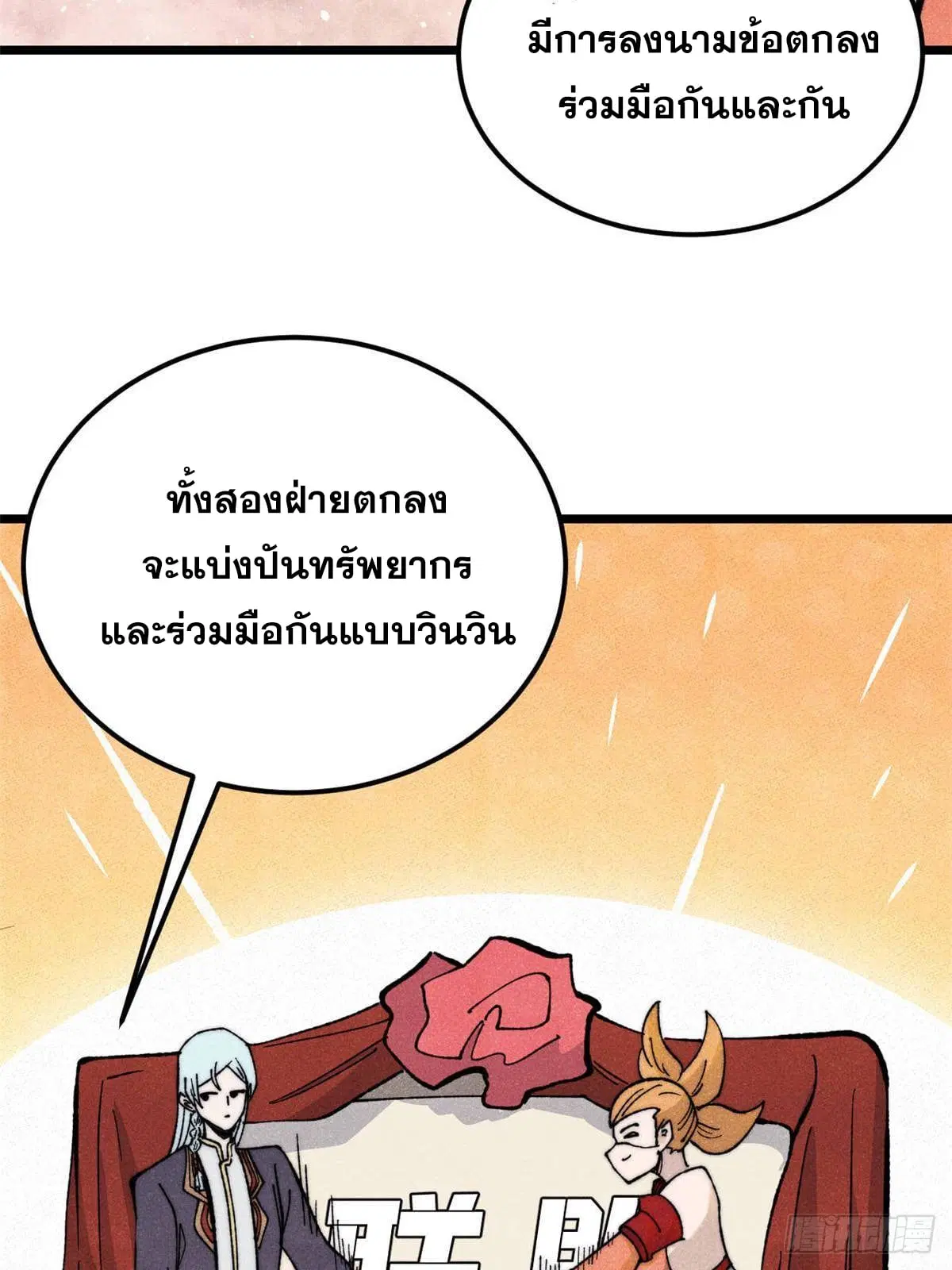 หน้า 4 จาก 73