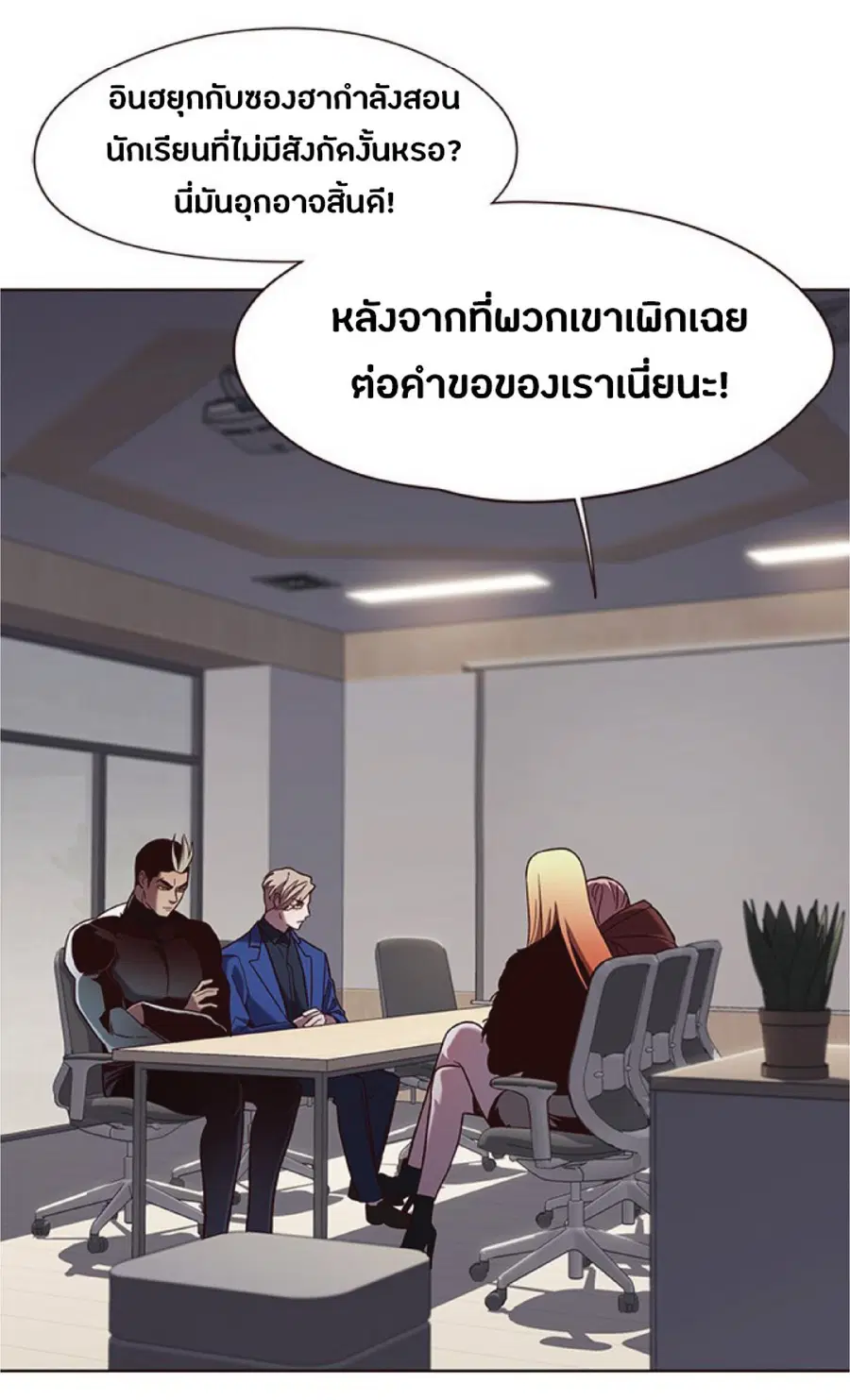 หน้า 53 จาก 88