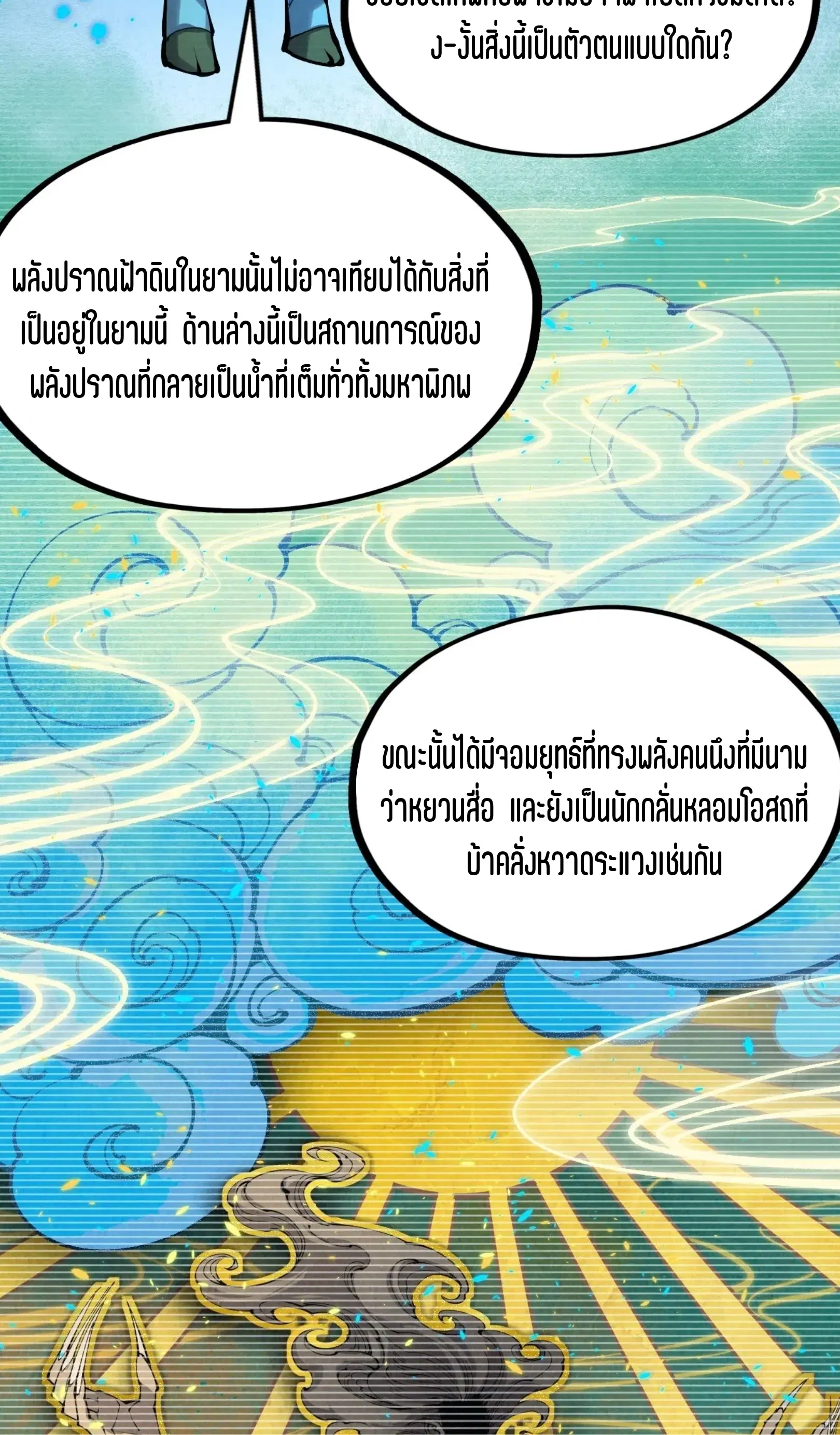 หน้า 38 จาก 61
