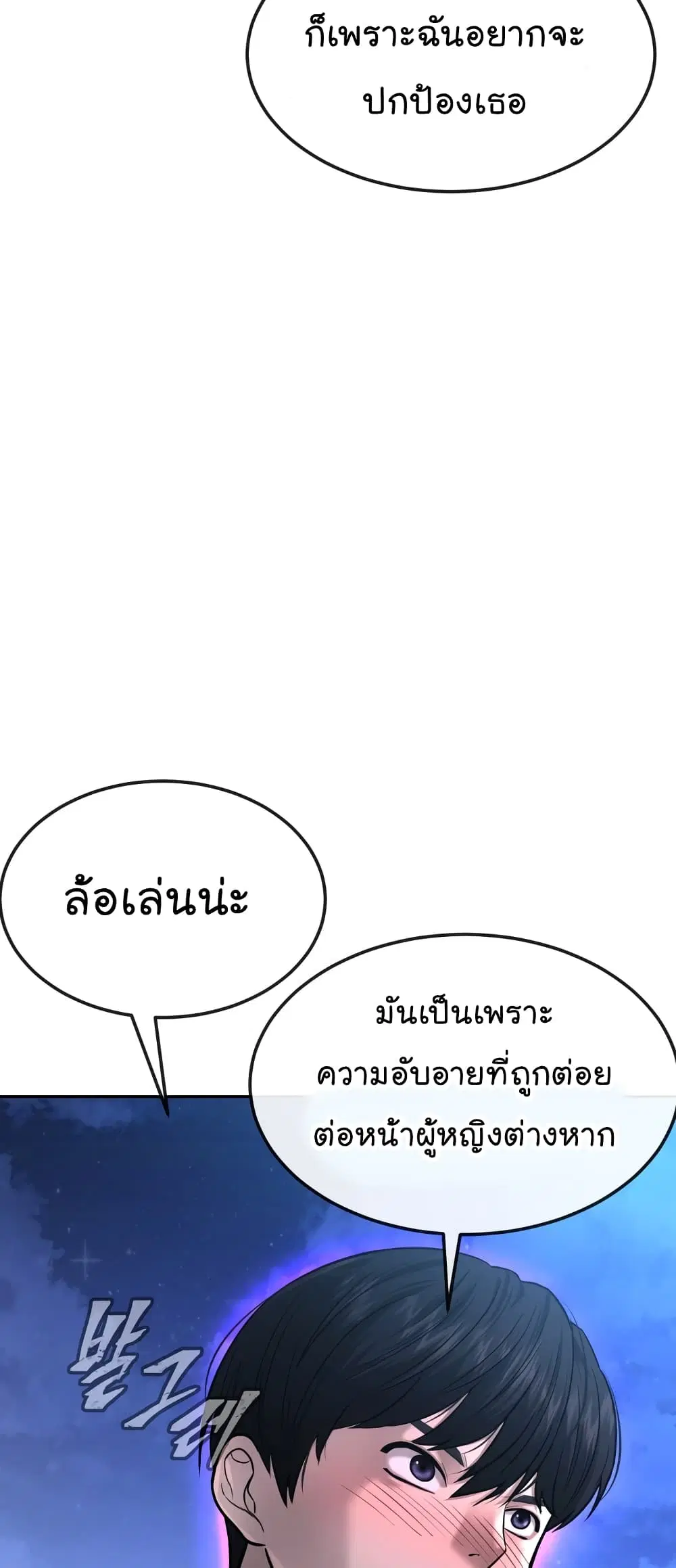 หน้า 47 จาก 104