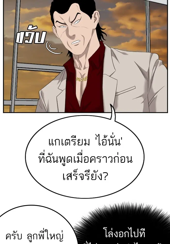 หน้า 108 จาก 127