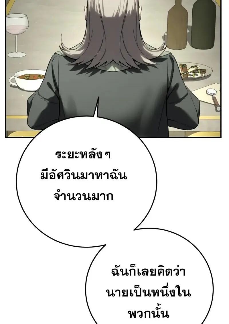 หน้า 66 จาก 164