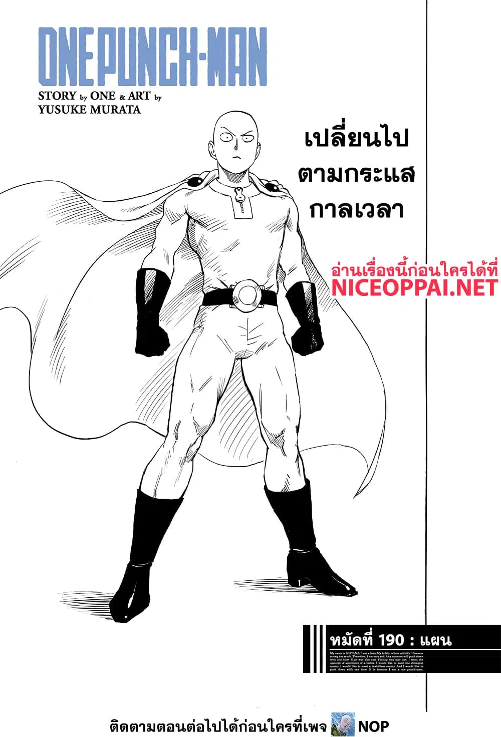 หน้า 2 จาก 23