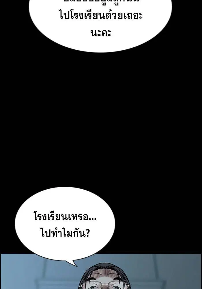 หน้า 90 จาก 124