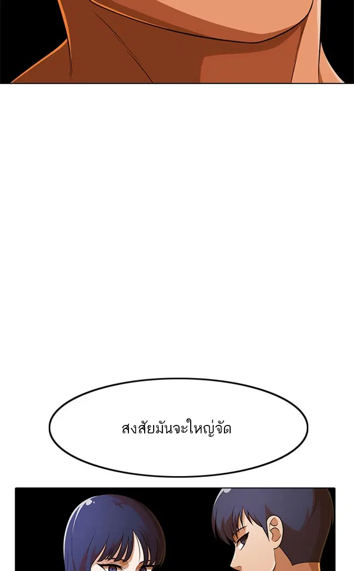 หน้า 80 จาก 93