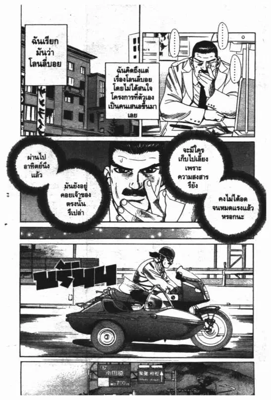 หน้า 9 จาก 20