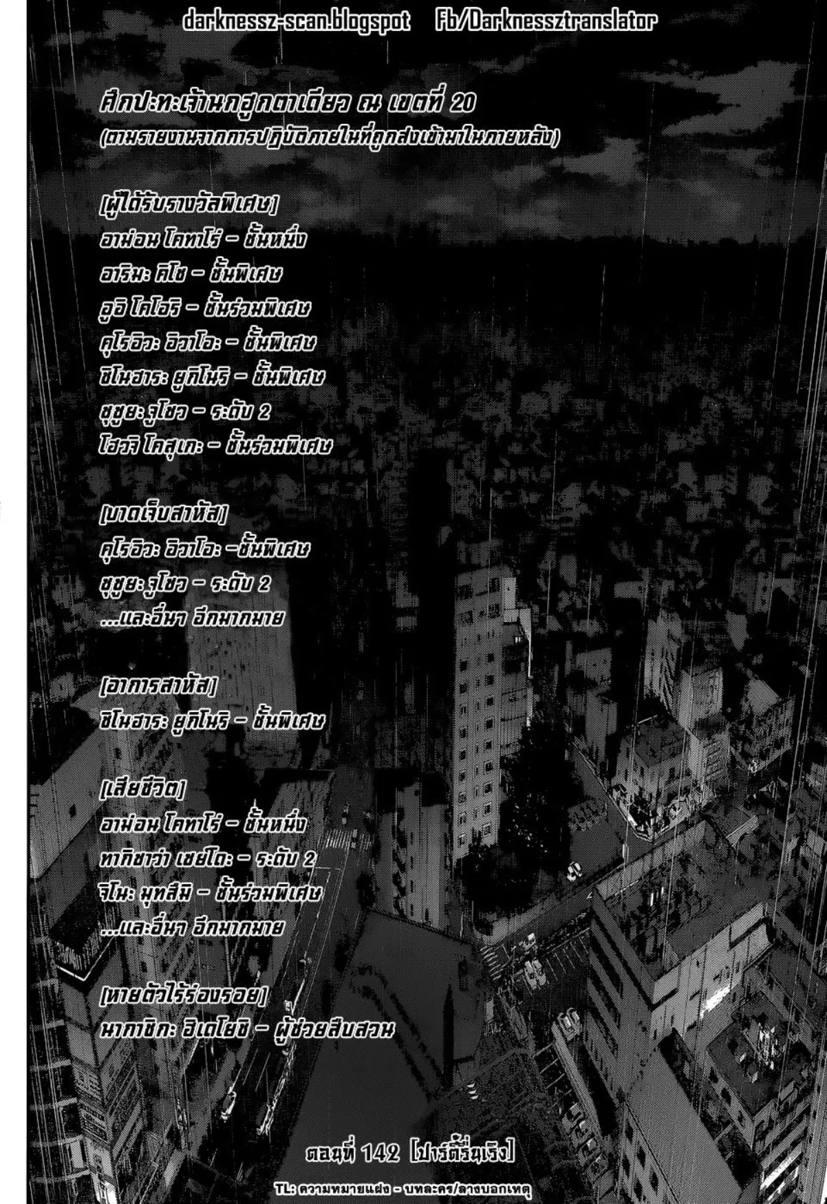 หน้า 17 จาก 18