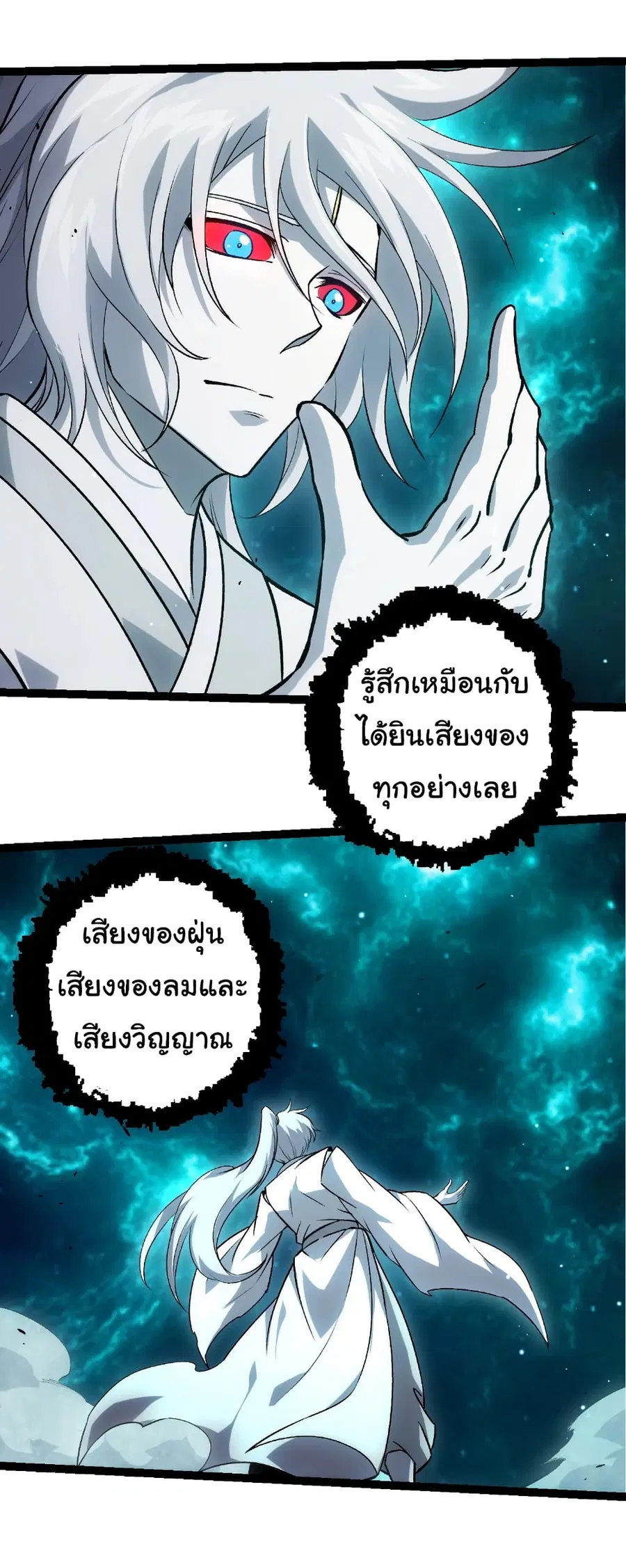 หน้า 7 จาก 29