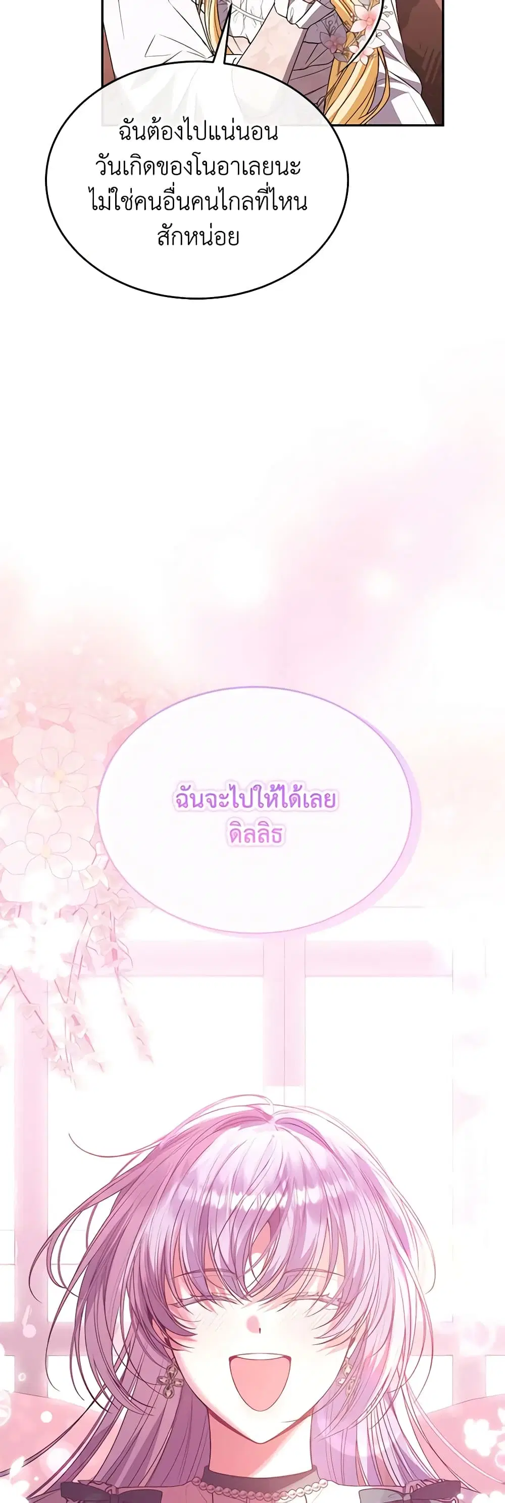 หน้า 28 จาก 41