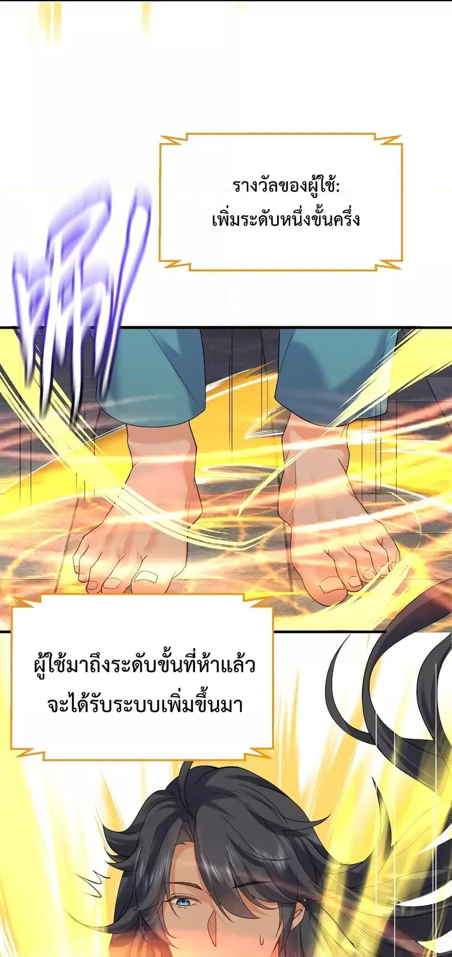 หน้า 14 จาก 38