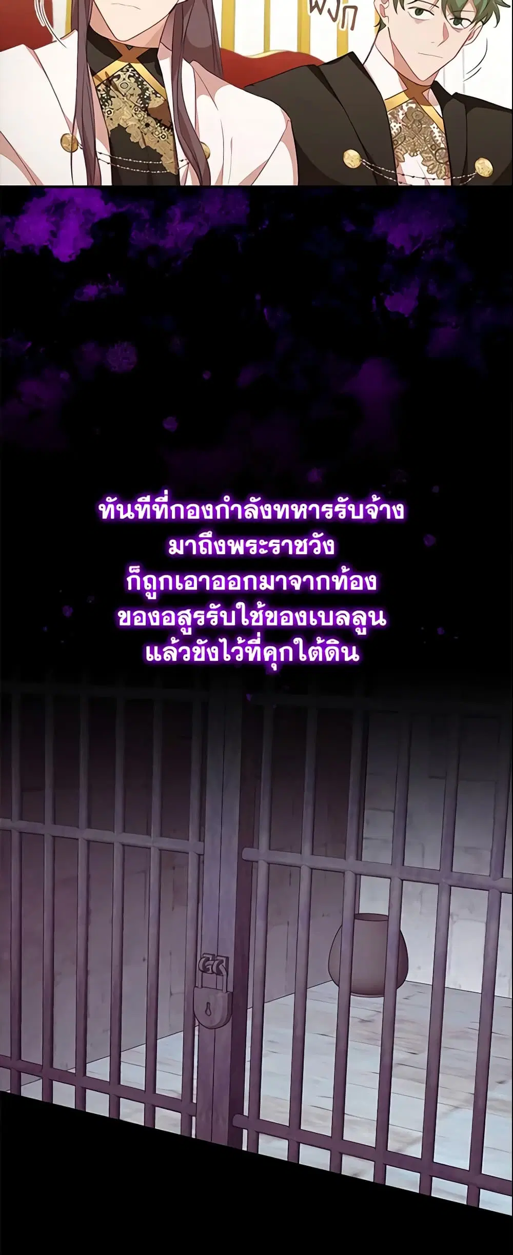 หน้า 32 จาก 51