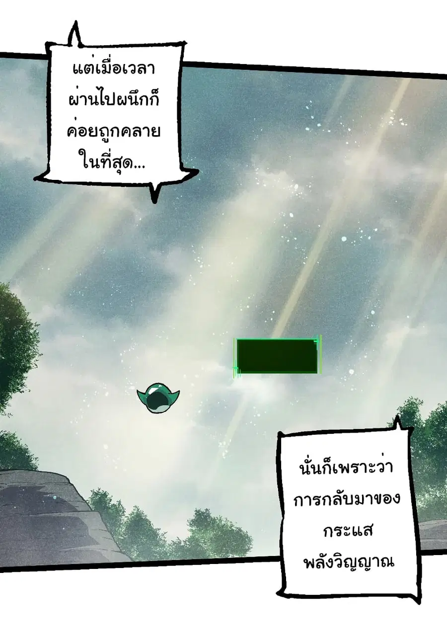 หน้า 30 จาก 36