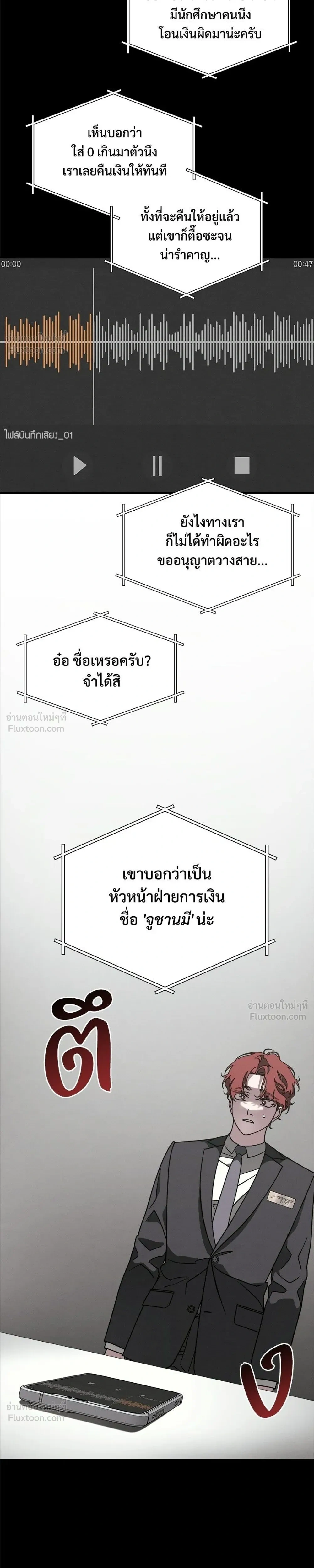 หน้า 13 จาก 24