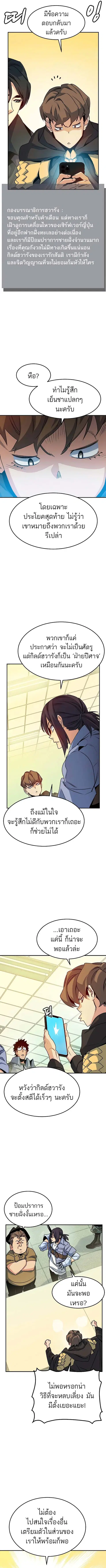 หน้า 8 จาก 16