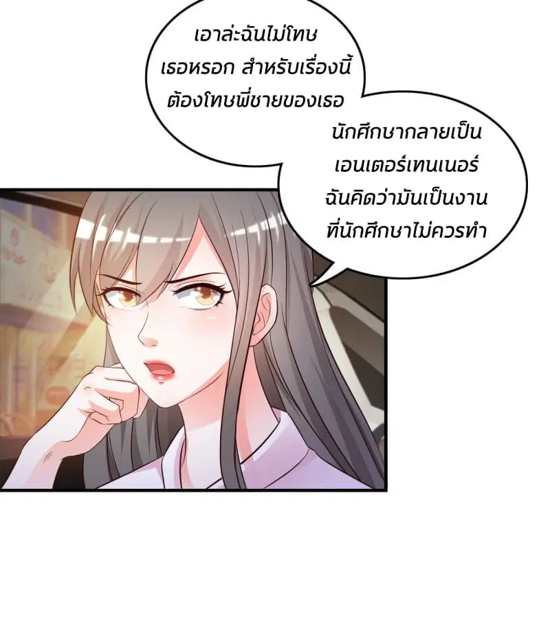 หน้า 25 จาก 38