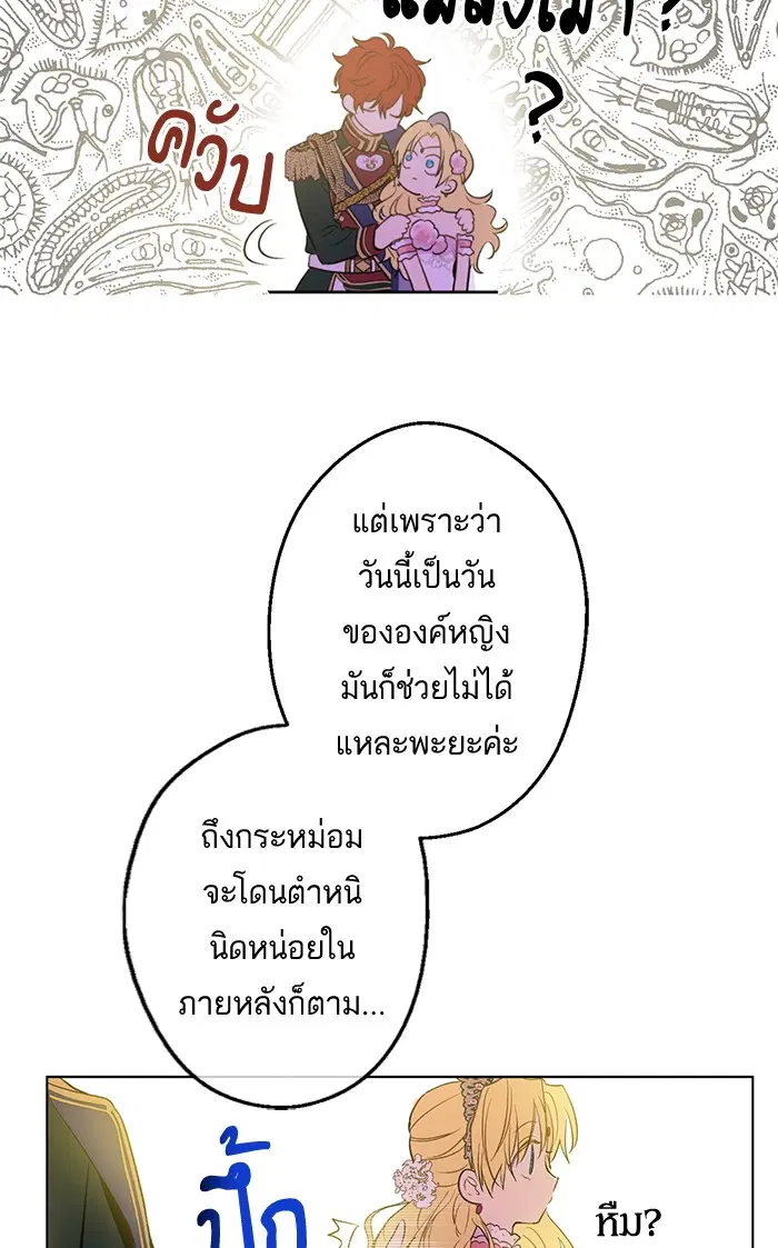 หน้า 19 จาก 63