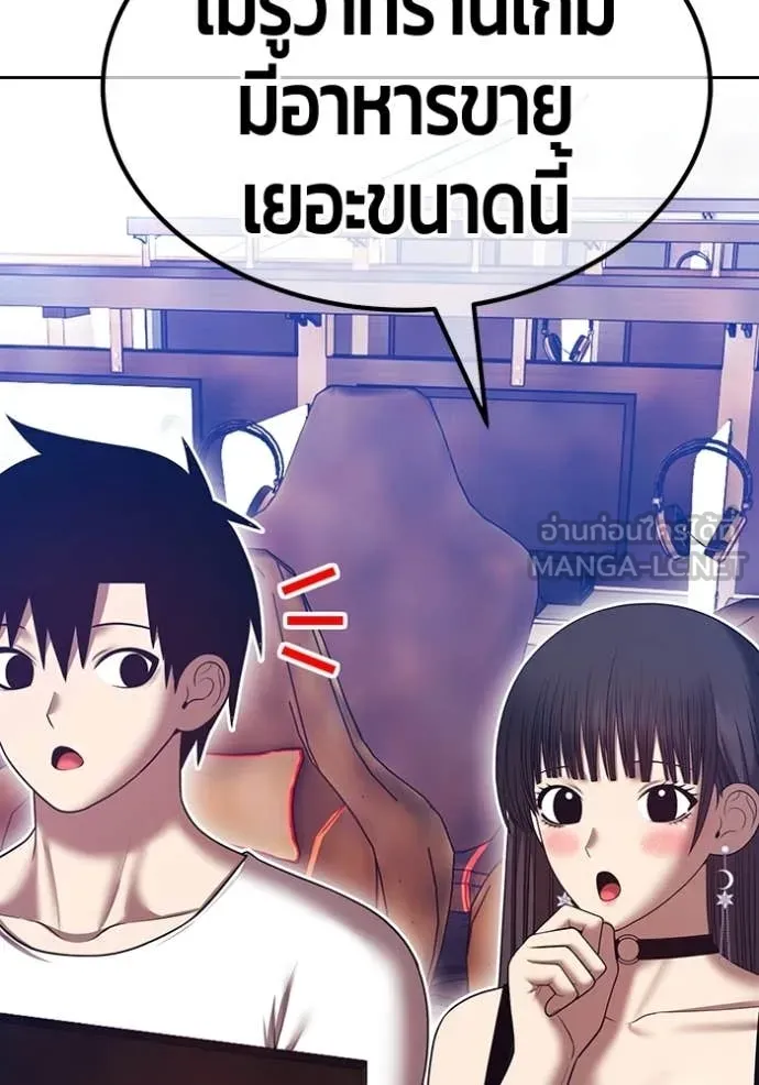 หน้า 289 จาก 429
