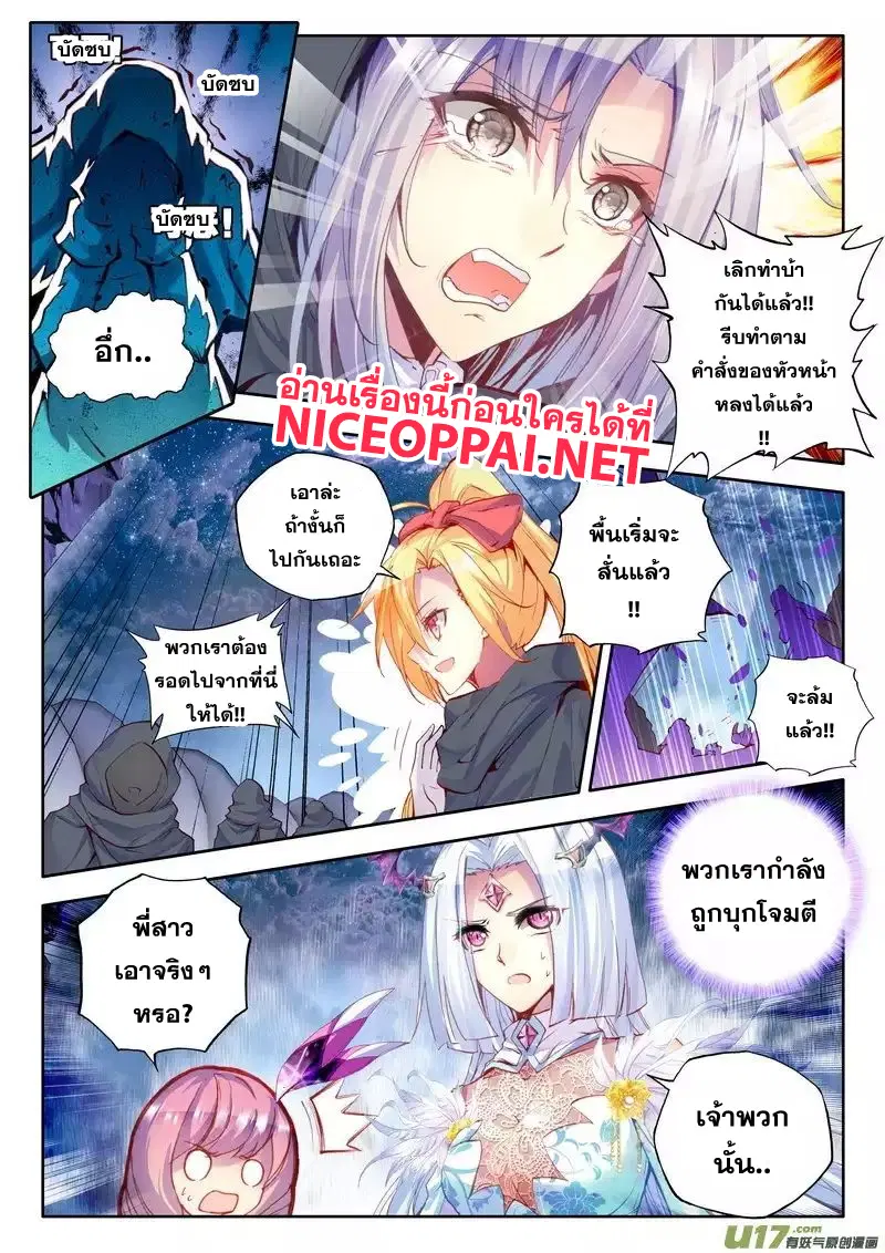หน้า 16 จาก 21