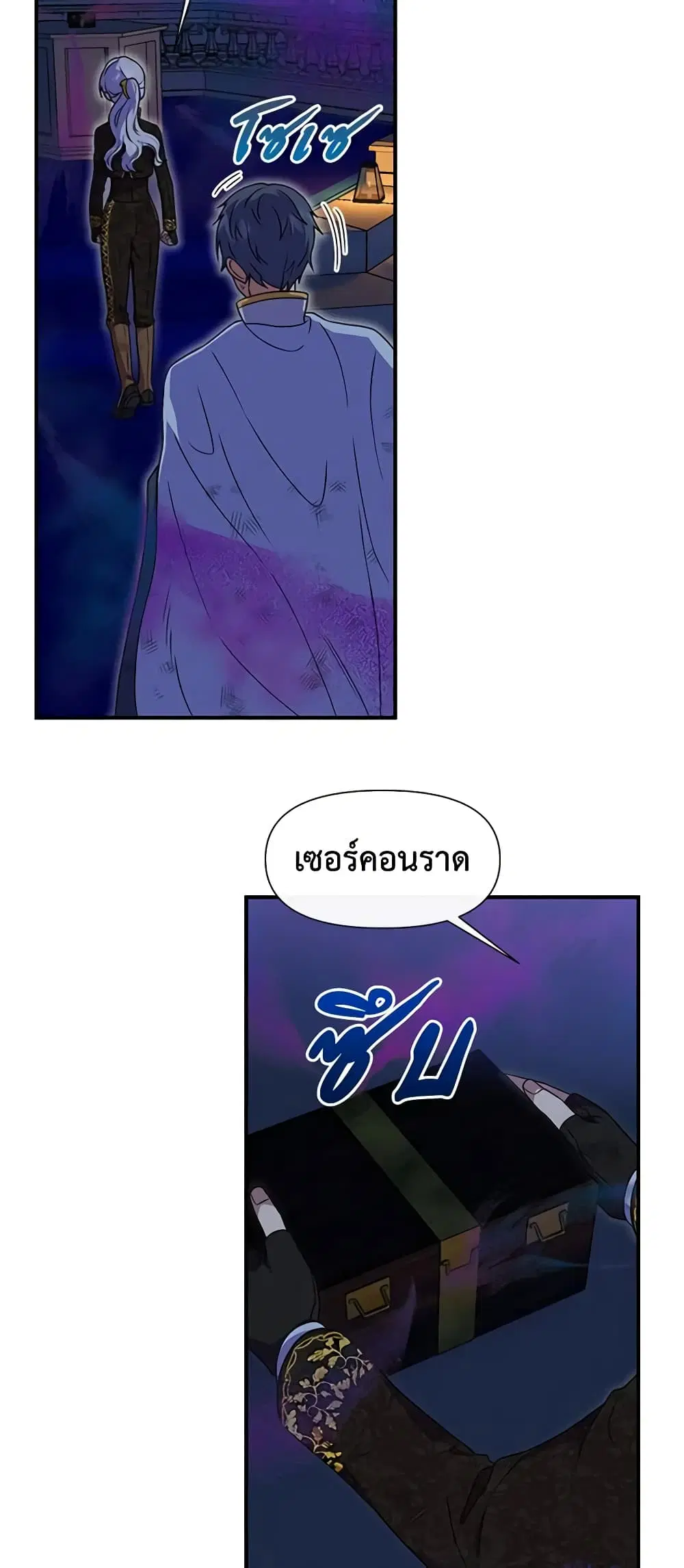 หน้า 28 จาก 52
