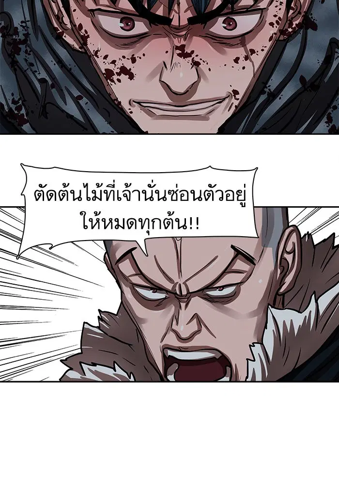 หน้า 35 จาก 99