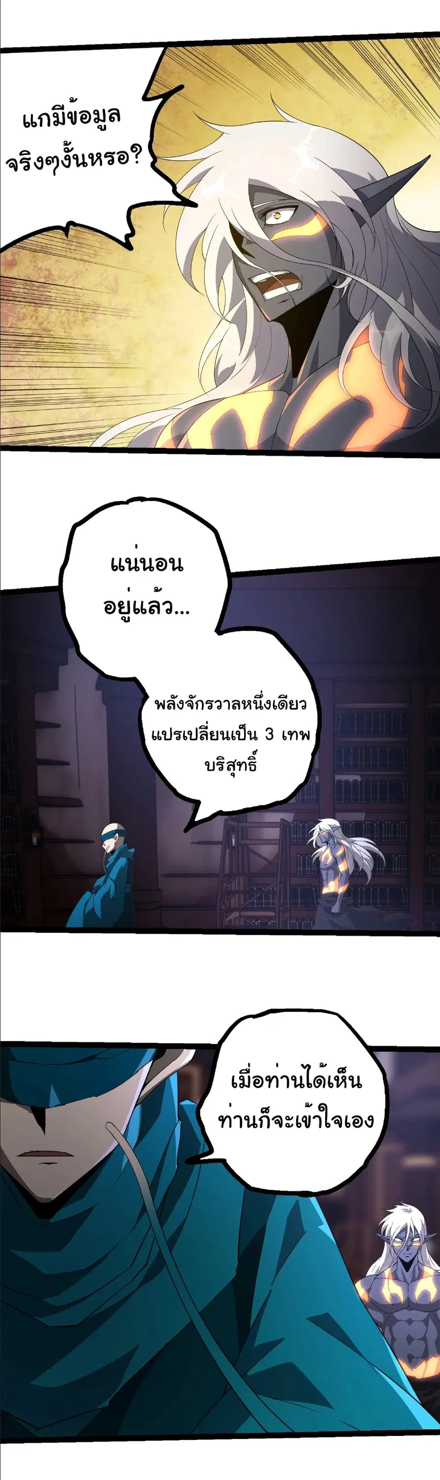 หน้า 16 จาก 30