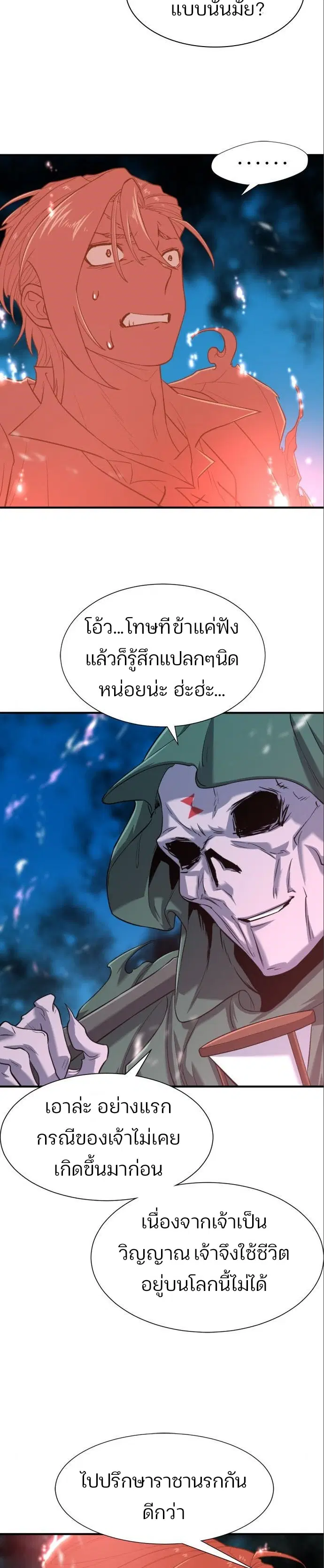 หน้า 14 จาก 39