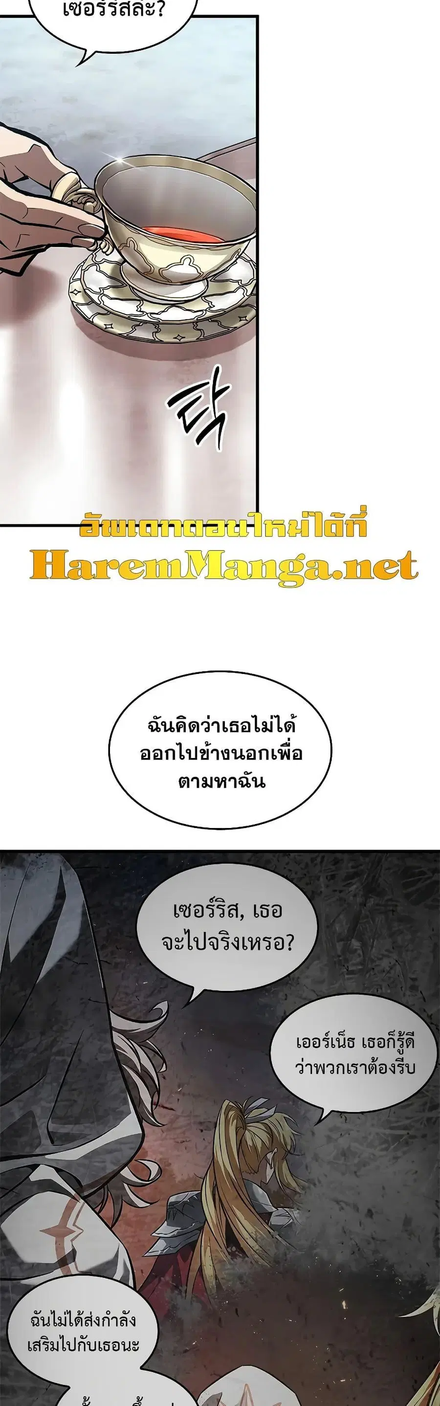 หน้า 37 จาก 51